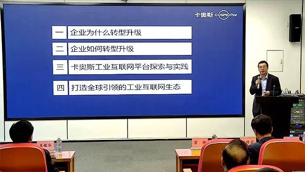 海爾工業(yè)智能研究院數(shù)字化轉(zhuǎn)型專家  祁家驊